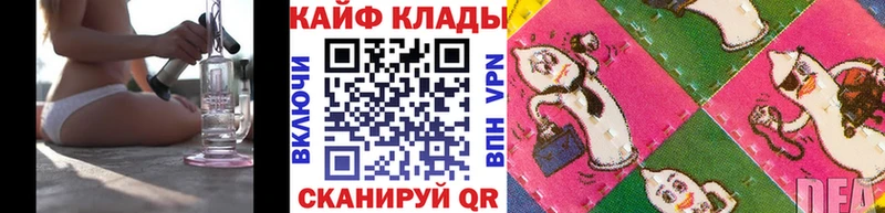 Наркошоп купить Канабис Cocaine СОЛЬ Меф мяу мяу ГАШИШ Котово