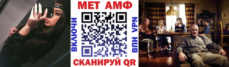 Купить где  Котово  АМФЕТАМИН Розовый 