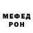 Alpha PVP мука MEGYSTA GARENA
