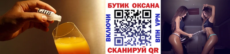 Купить закладки  Котово  Бутират 1.4BDO 