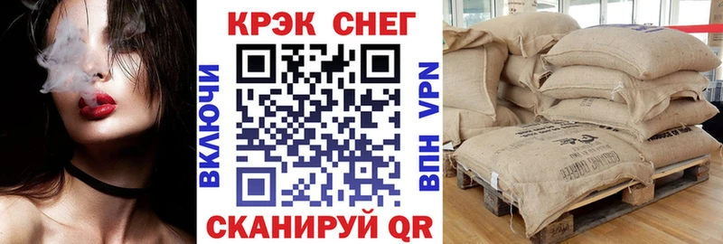 Cocaine VHQ  Купить закладки  Котово 