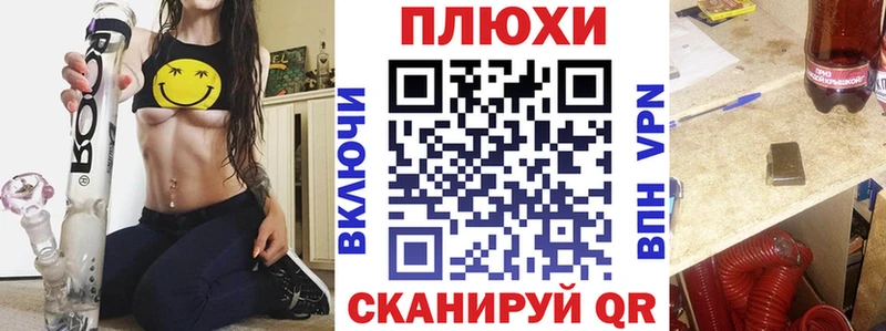 ГАШИШ хэш  Купить  Котово 