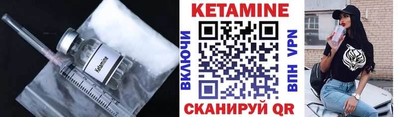 Кетамин ketamine  Купить где  Котово 