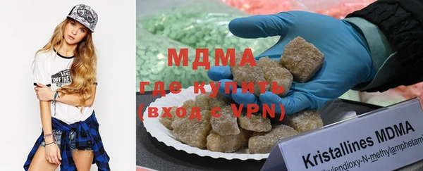стафф Каменногорск