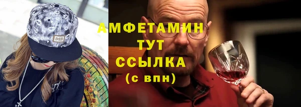 стафф Каменногорск