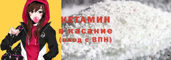 стафф Каменногорск