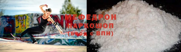 стафф Каменногорск