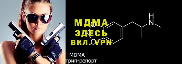 стафф Каменногорск