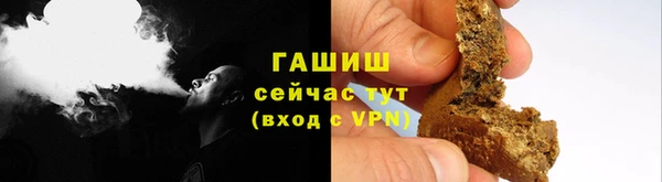 стафф Каменногорск