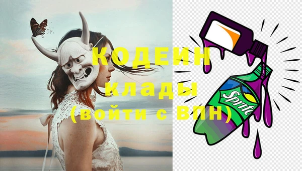 стафф Каменногорск