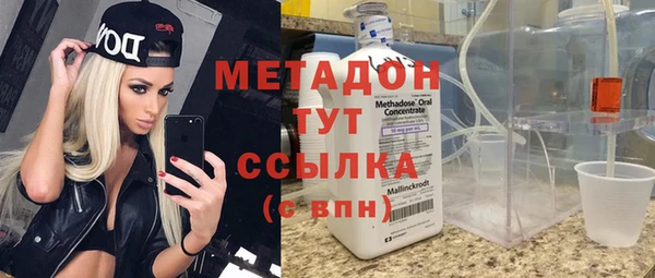 стафф Каменногорск