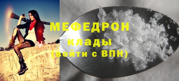 стафф Каменногорск
