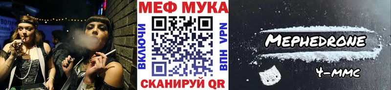Купить где  Котово  Меф 4 MMC 