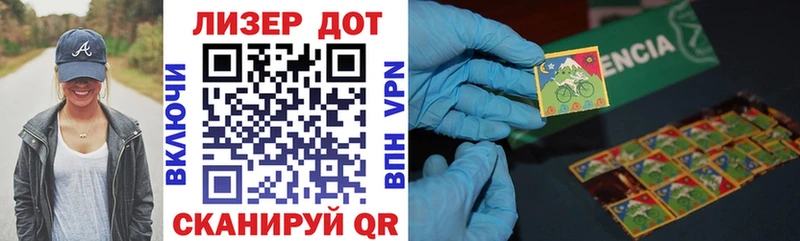 Купить Котово Марки N-bome 1500мкг