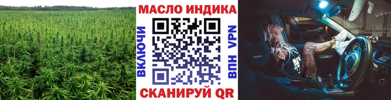 Купить  Котово  Дистиллят ТГК вейп с тгк 